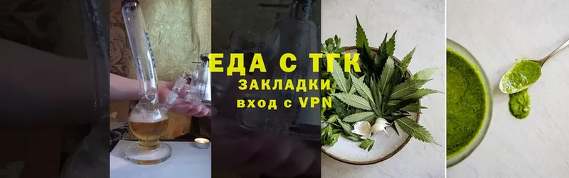 наркошоп  Покачи  Cannafood конопля 