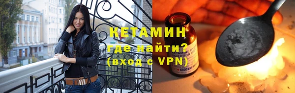 мефедрон VHQ Верея