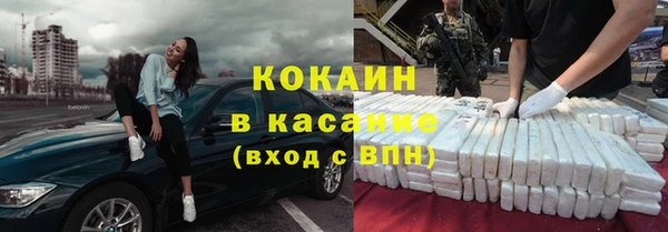 кристаллы Верхний Тагил