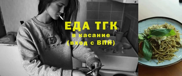 шишки Верхнеуральск