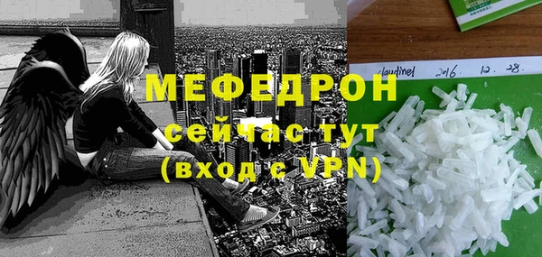 мефедрон VHQ Верея