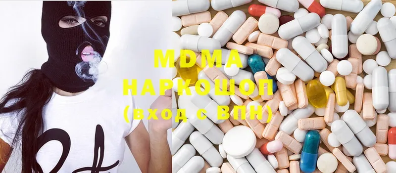 MDMA crystal  Покачи 